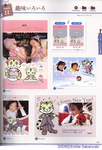 photo2010sample2.jpg